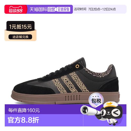 日本直邮adidas Gradas 2.0 舒适百搭 低帮 德训鞋 女款 黑色