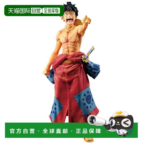 【日本直邮】Banpresto帕布雷斯 海贼王 造形王顶上决战2路飞太郎
