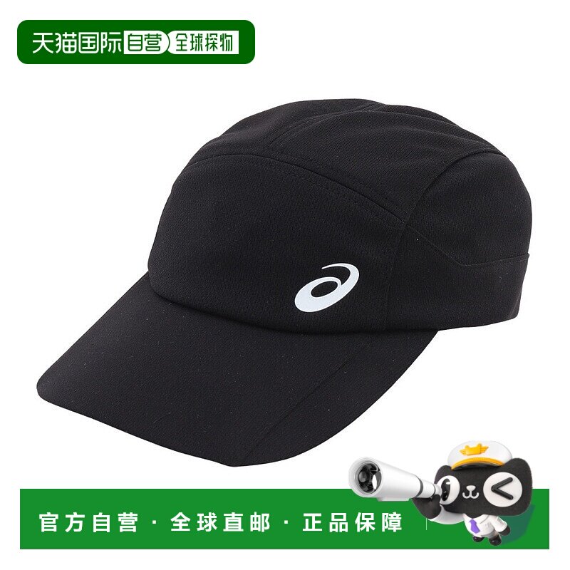 日潮跑腿Asics亚瑟士 男女款跑步运动帽 black L高级感 正品 潮牌