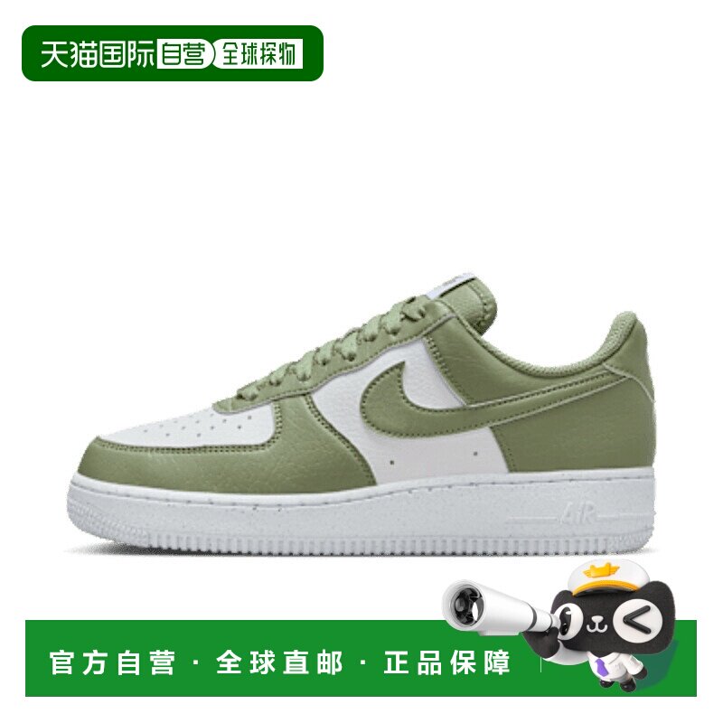 日本直邮Nike Air Force 1 舒适百搭 防滑耐磨 低帮 板鞋 女款 白