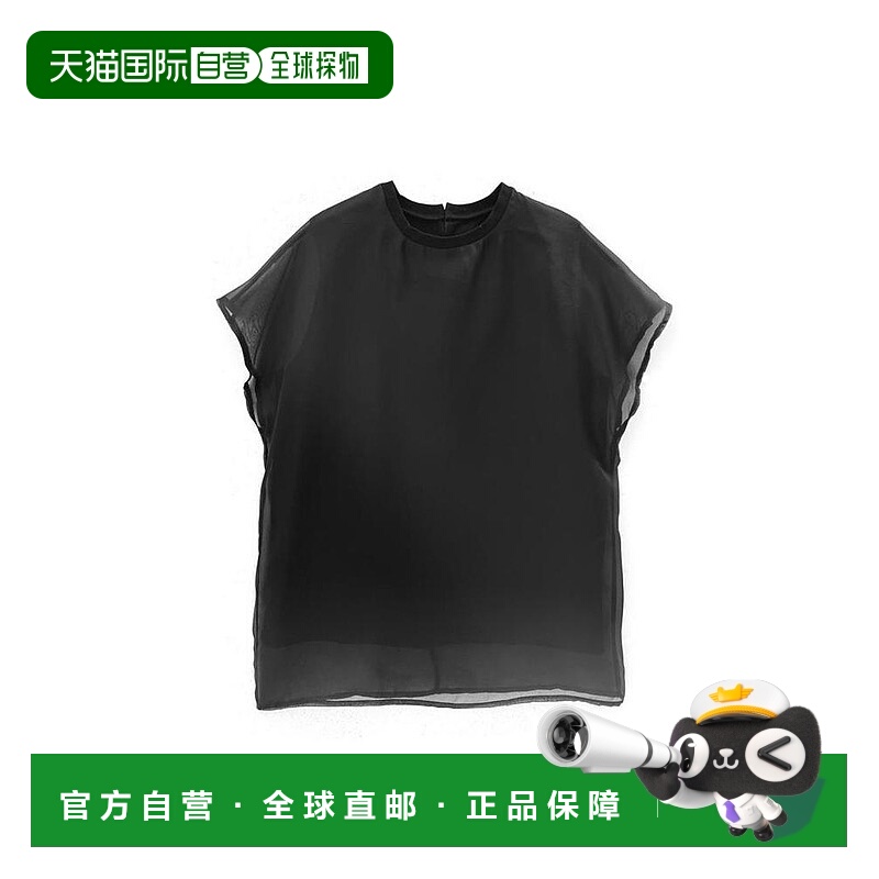日本直邮日潮 GRL 欧根纱层叠上衣  fo1901