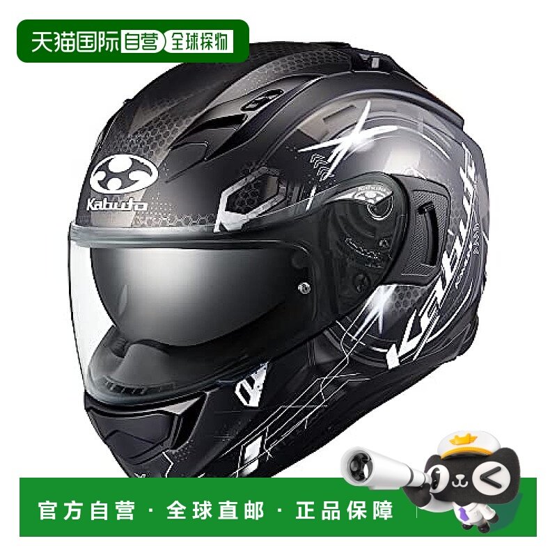 【日本直邮】Ogk Kabuto 全盔 神威3埃斯特拉 酷炫设计M 黑/灰色