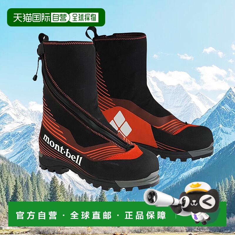 自营 日潮跑腿Montbell蒙贝欧Alpine男女同款保暖防水防滑雪地靴