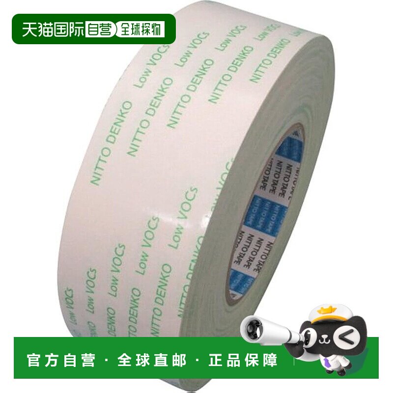 【日本直邮】Nitto 低VOC粗糙表面双面胶带 EW-514 40毫米 x 50米