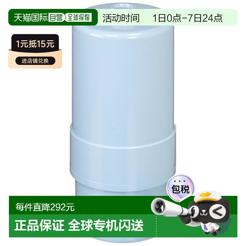 【日本直邮】Panasonic松下 净水器滤芯 1个 TK-AS30C1