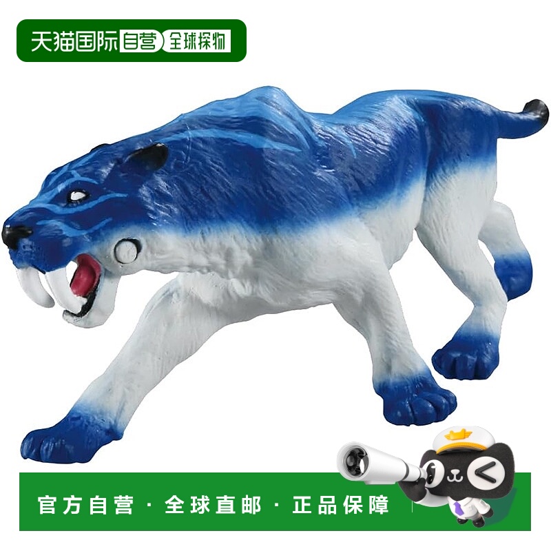 【日本直邮】Takara Tomy Ania 冒险大陆 Ania Kingdom Saber（剑