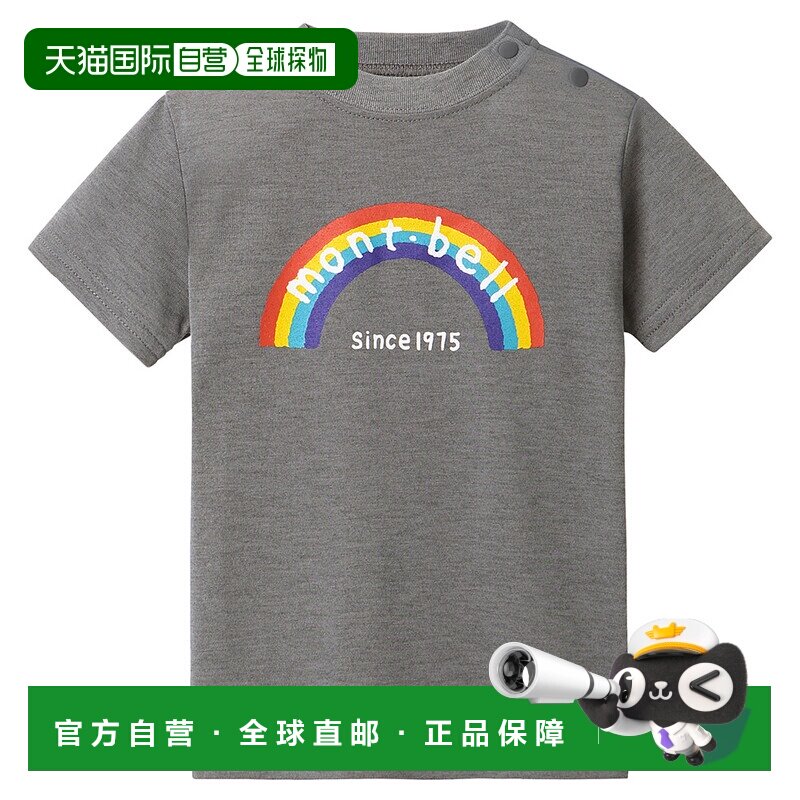 日潮跑腿Montbell蒙贝欧 儿童圆领短袖T恤 80cm GMH 1114579速干图片