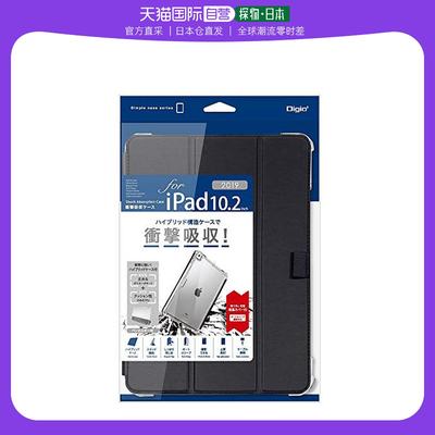 【日本直邮】仲林iPad10.2inch用防摔保护壳黑色 TBC-IP1902BK