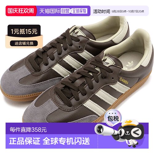 日本直邮Adidas Originals 运动鞋 Samba OG [ID1481 FW25] SAMBA