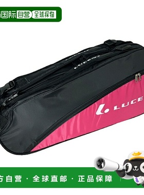 日本直邮LUCENT XLB8391 网球拍盒可装6支球拍