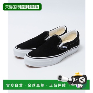 日本直邮VANS LX Classic Slip-On 98 休闲鞋运动鞋板鞋一脚蹬