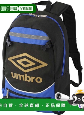 日本直邮Umbro Junior 黑色足球背包