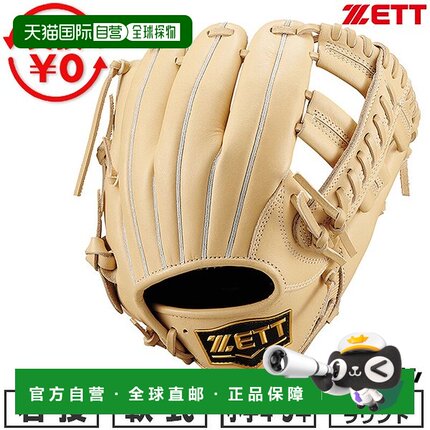 日本直邮ZETT Zero One Stage 系列棒球手套垒球手套青少年右手投