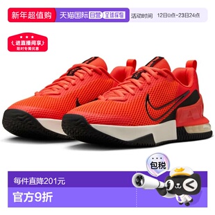 日本直邮耐克男士跑步鞋 Air Max Alpha Trainer 6 马拉松慢跑通