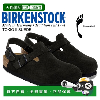 日本直邮BIRKENSTOCK TOKIO II SUEDE NARROW FIT 黑色窄版女士凉