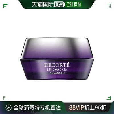 日本直邮日本直邮 COSME DECORTE黛珂 高保湿 赋活精华面霜 50g