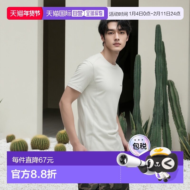 1h可退 日本直邮Montbell wickron ZEO T恤 男士全波段紫外线90%,运动服/休闲服装,运动T恤,淘宝优惠券,粉丝福利购,淘宝优惠卷