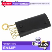 钥匙包钥匙扣男女款 日本直邮IL BISONTE skh087pv0011bk255g