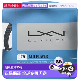 日本直邮Wilson Luxilon ALU POWER ROUGH 125 BB 网球线银色 (WR