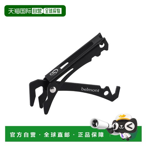 日本直邮Belmont MultiClaw 户外登山露营锅具提手