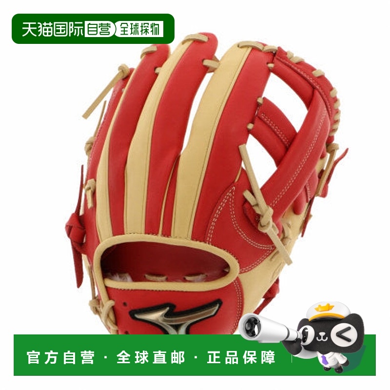 日本直邮MIZUNO-Mizuno Global Elite Hselectionsigna用于垒球：