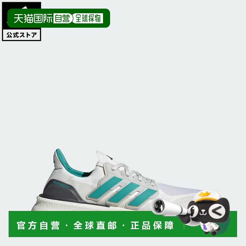 日本直邮 adidas Ultraboost 5男士运动鞋 [JQ2903] 灰色