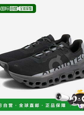 日本直邮ON CLOUDMONSTER LUMOS (M) 男士低帮运动鞋黑色62-98394