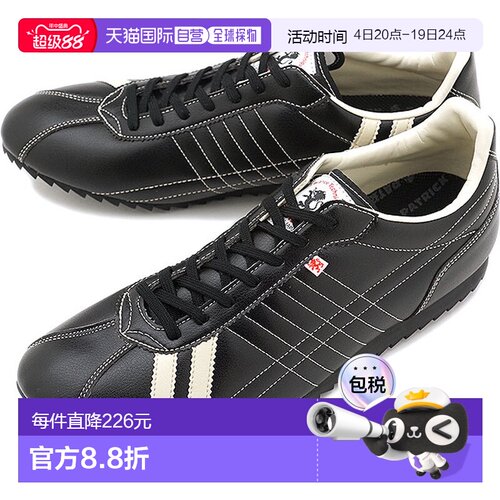 日本直邮PATRICK 运动鞋 SULLY 男女鞋 BLK 26751休闲板鞋百搭