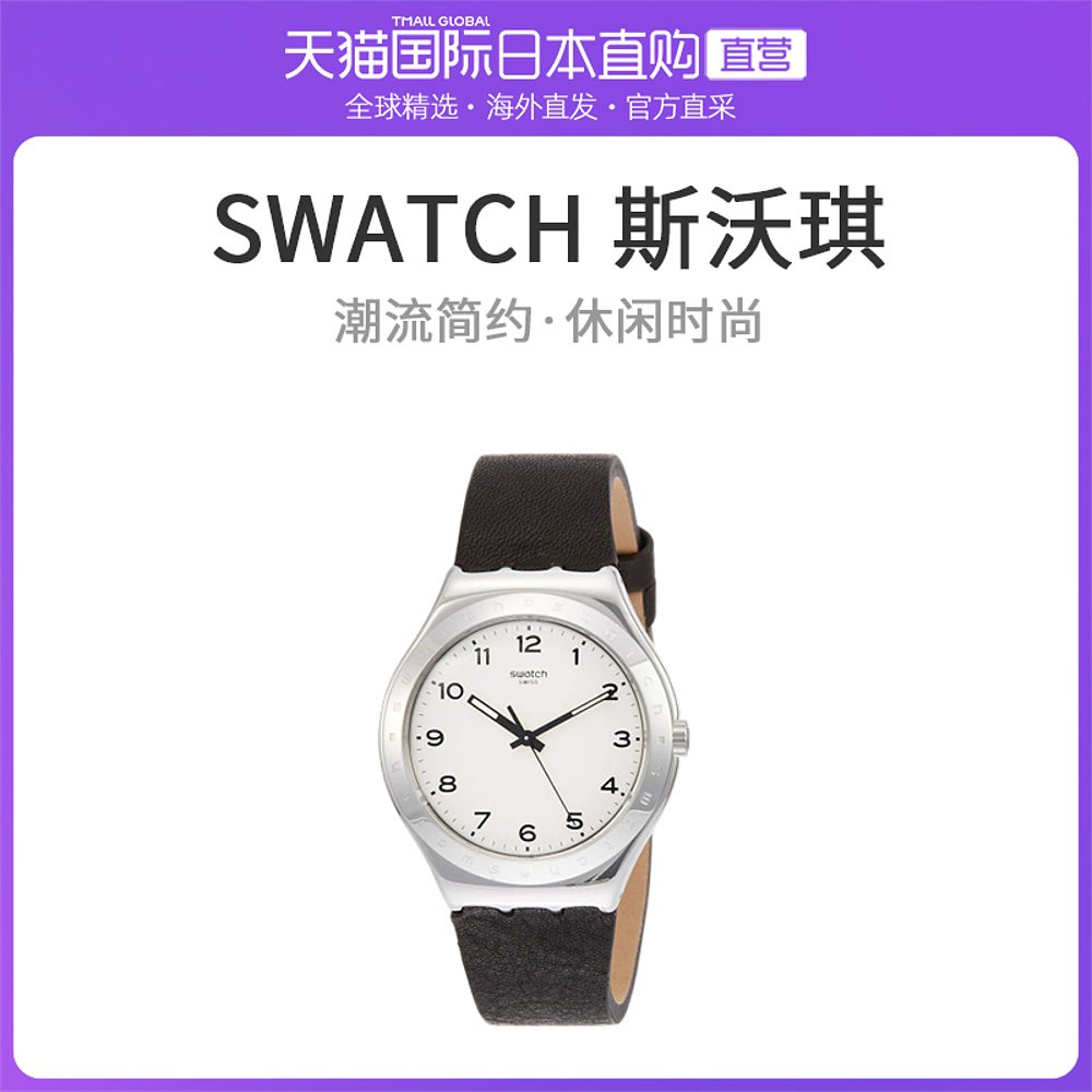 日本直购SWATCH 斯沃琪 男士黑色皮革圆盘手表 YWS101时尚休闲