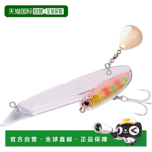 Lure 达亿瓦Blade 丸之内 Misspin 佐越粉色大理 日本直邮