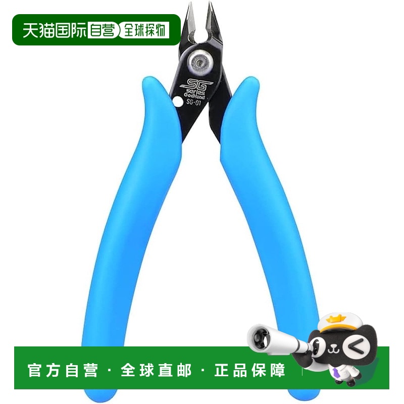 【日本直邮】GodHand神之手 SG系列模型剪钳 GH-SG-01 模型工具