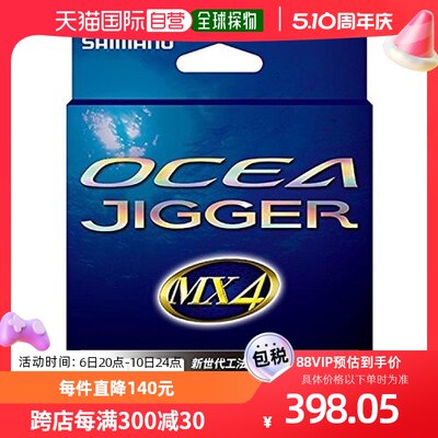 自营｜禧玛诺 PE线 ocea Jigger MX4 600m 3号 柠檬绿 钓鱼