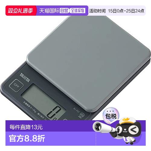 【日本直邮】百利达TANITA电子秤 料理秤 大计量1kg 深灰色
