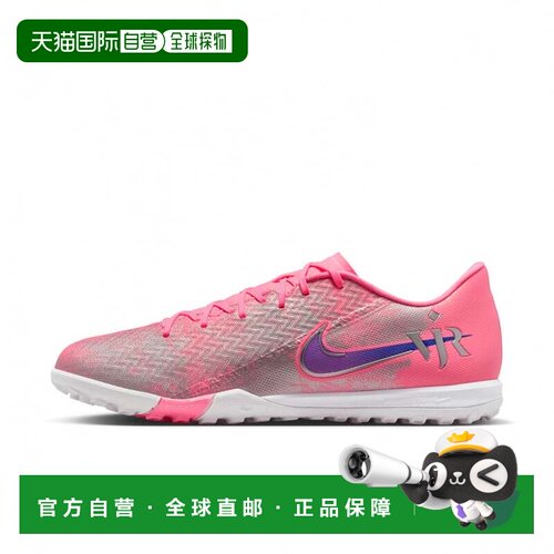 日本直邮Nike/耐克舒适贴合支撑足球鞋男女同款 IM3646-640