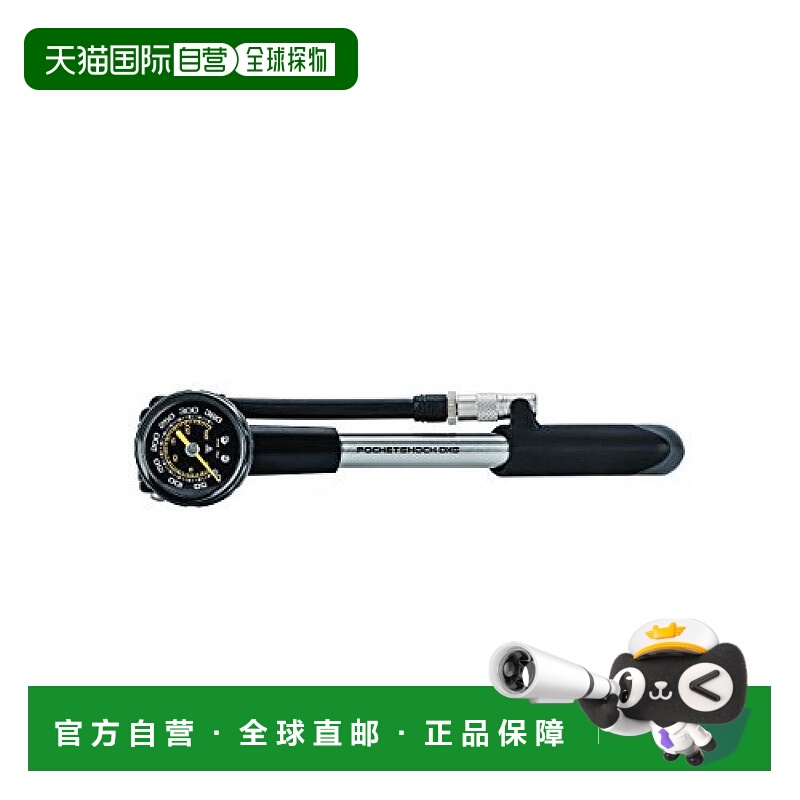 【日本直邮】Topeak极点高压打气筒日常便携自行车用DXG PPM09900