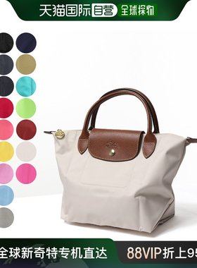 日本直邮 Longchamp LE PLIAGE 手提包 S Le Pliage 手提包 1621