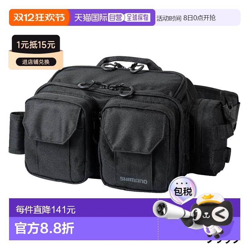 日本直邮Shimano 禧玛诺 硬腰 S 黑色 BW-221W