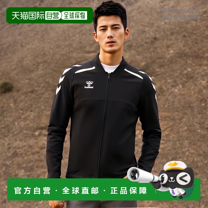 日本直邮 hummel HB 手球外套全拉链薄款/训练运动服男士轻薄春夏