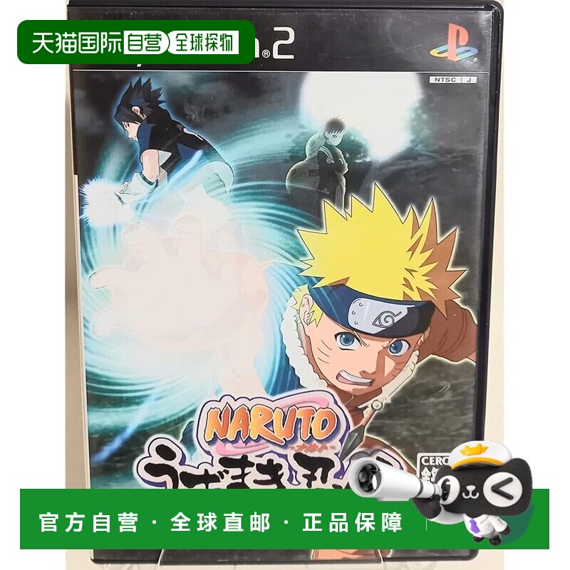 【日本直邮】万代 PS2游戏软件光盘