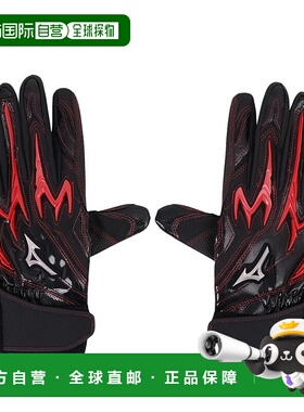 日本直邮MIZUNO 棒球硅动力弧DI复刻版双手用击球手套 [1EJEA551]