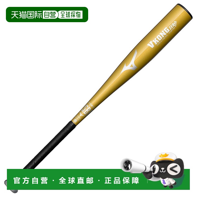 日本直邮MIZUNO V Cong Zero 小学生软式用品[无]美津浓