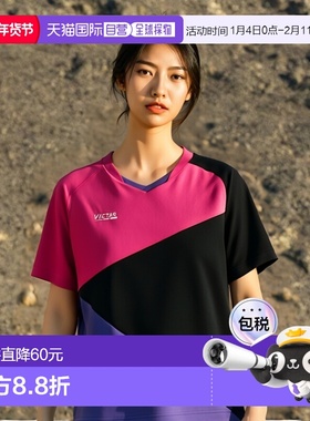日本直邮VICTAS 短袖色块比赛衫 COLOR BLOCK GS 乒乓球 612103-7