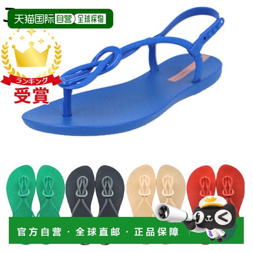 日本直邮Ipanema TRENDY 女士人字拖凉鞋 SP83247