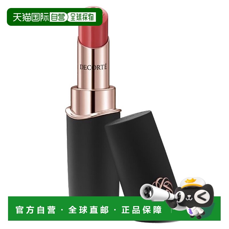 日本直邮黛珂2025年春季新款唇膏 15G anywhere you are正品
