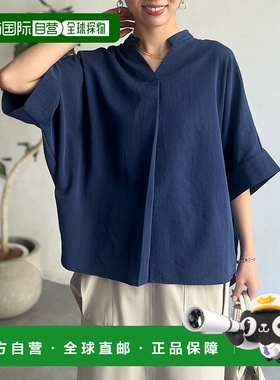 1h可退 日本直邮Chez toi 女士V领宽松袖口设计休闲衬衫 PGC10515