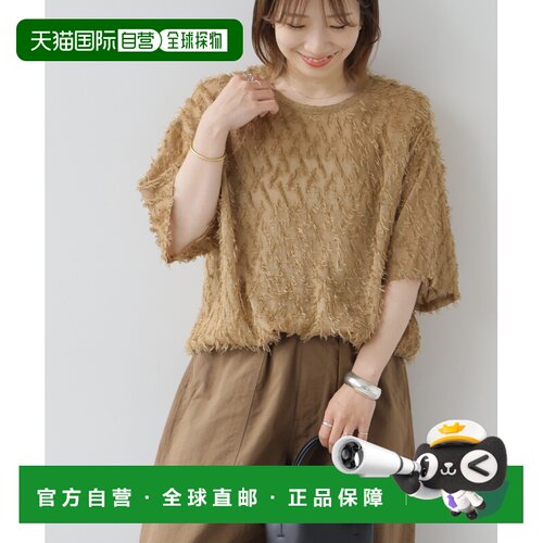 日本直邮JOURNAL STANDARD relume 女装 透视提花T恤式衬衫 26051