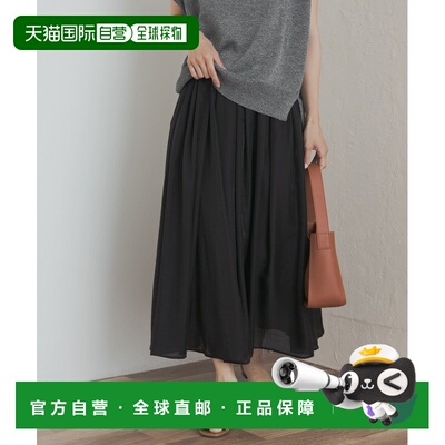 日本直邮URBAN RESEARCH DOORS 女装 光泽轻盈褶皱半身长裙 DRA52