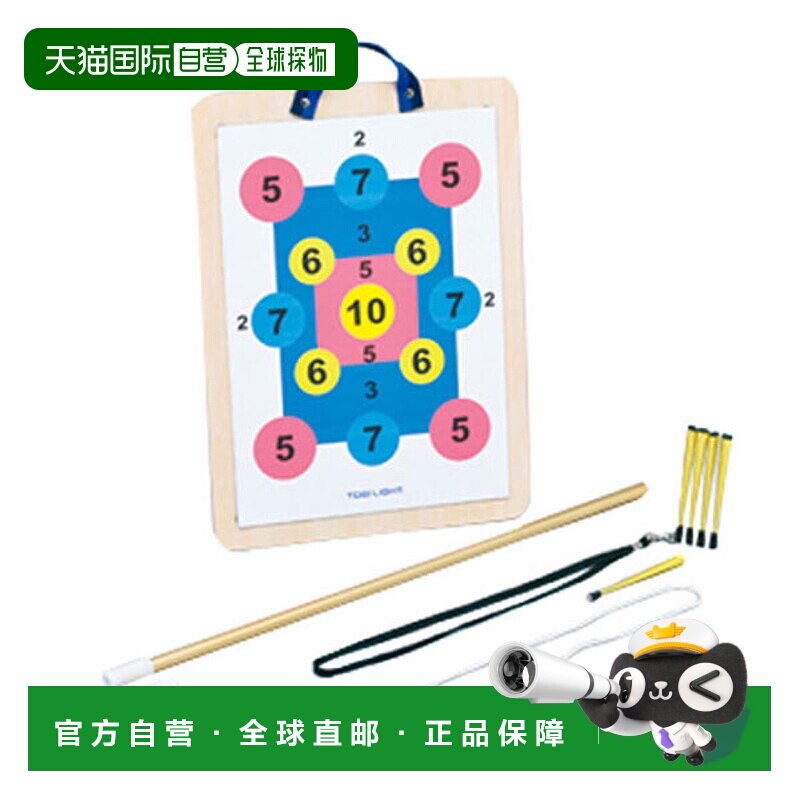 日本直邮TOEILIGHT 男士女士青少年休闲用品打靶游戏磁性气枪 A3