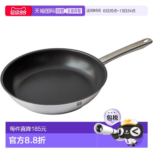 【日本直邮】Zwilling J.A. Henckels双立人 平底锅26cmZ1024-808