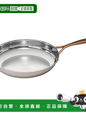 【日本直邮】Zwilling J.A. Henckels双立人平底锅24cm IH 71168-